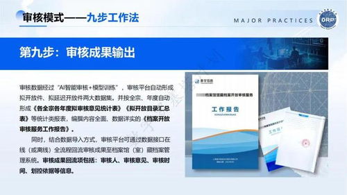 京标铺企业京牌代办全流程解析：从申请到落地的实战指南