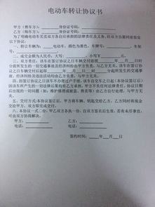 京标铺京牌转让全流程指南：老司机教你避开90%的常见陷阱