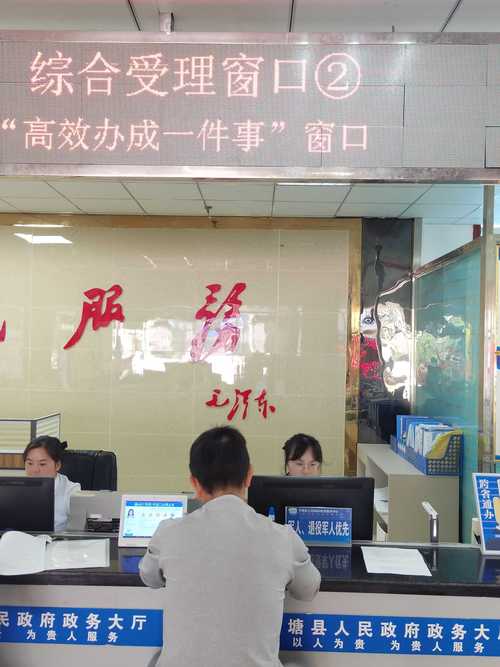 京标铺企业京牌代办全流程拆解：从资质审核到快速拿证，省心省力的专业指南