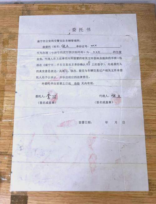 京标铺北京公户车牌照转让报价2025最新行情：从业者拆解影响价格的关键因素