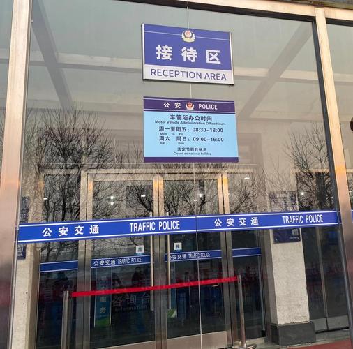 京标铺代办北京公户车牌一拖四一拖五大概行情：老司机教你避开这些坑
