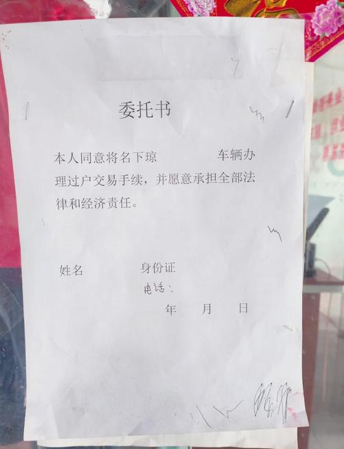 京标铺北京牌照电动车出售价目表：2026公户车牌最新行情与避坑指南