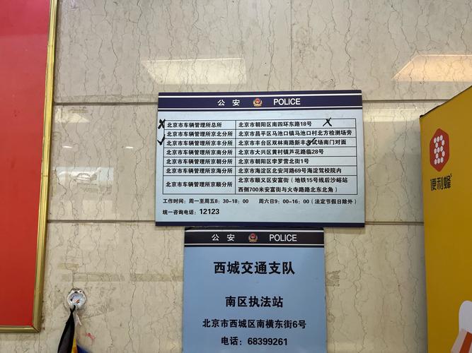 京标铺北京公司户车指标报价，2026年交易流程及费用避坑指南