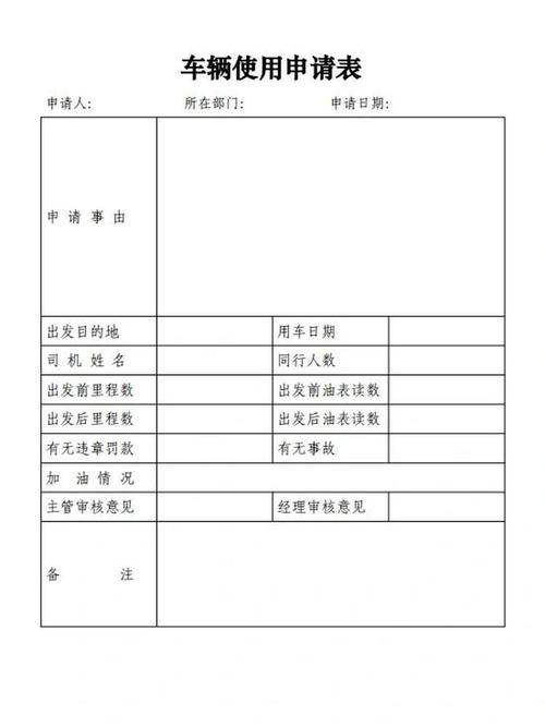 京标铺北京公司户车牌转让方法：避坑指南与实操步骤详解