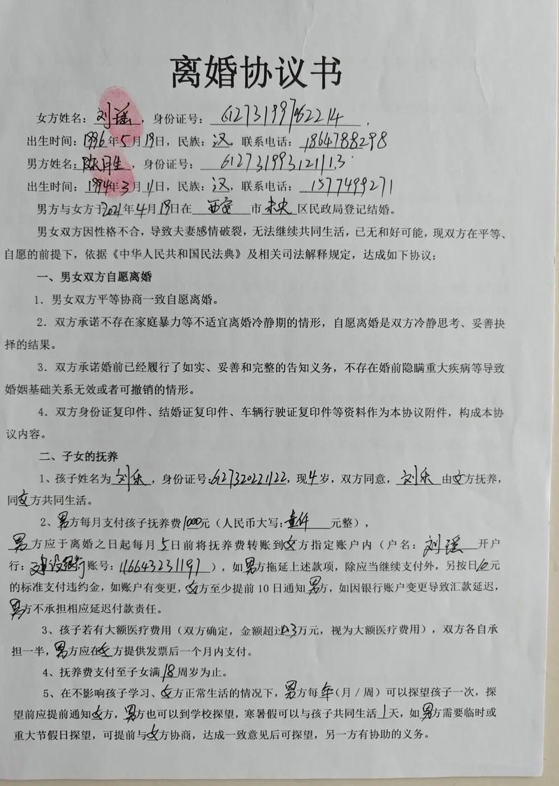 京标铺京牌转让遇坑？这些隐藏成本和合规要点你必须知道