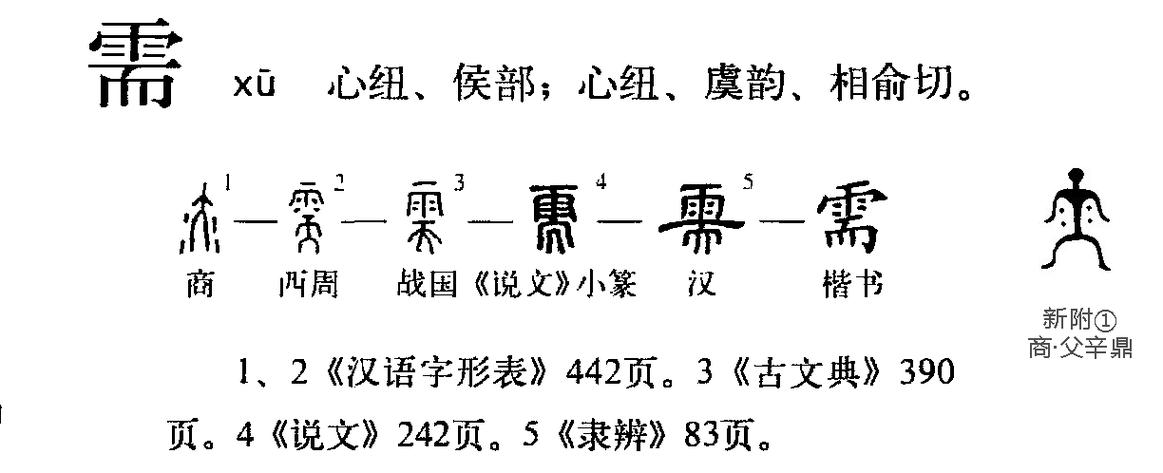 京标铺北京公司户车牌过户个人名下手续流程解析