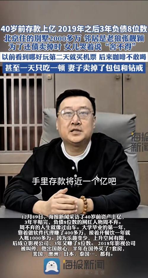 京标铺北京新能源车牌公户出租：隐藏的风险与应对